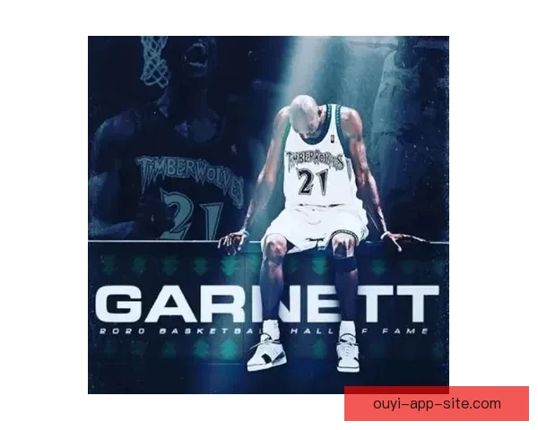 加内特炮轰NBA如今被明星光环主导偏娱乐化竞技精神被忽视