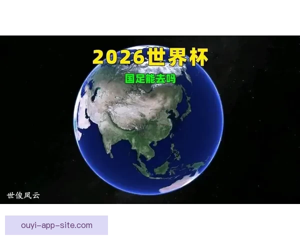 2026世界杯竞猜游戏推荐精选参与方式和赢大奖攻略